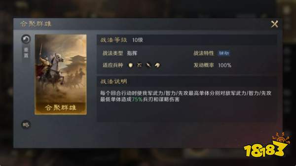 三国谋定天下S3袁绍怎么配队 三谋S3赛季袁绍配将攻略