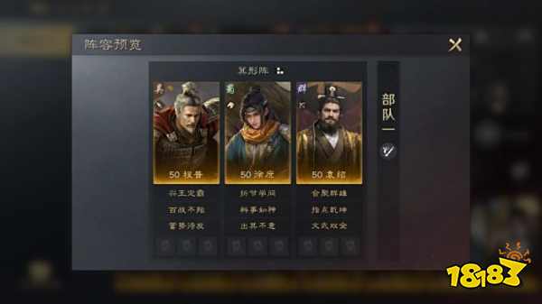 三国谋定天下S3袁绍怎么配队 三谋S3赛季袁绍配将攻略