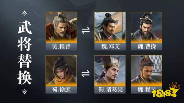 三国谋定天下S3袁绍怎么配队 三谋S3赛季袁绍配将攻略