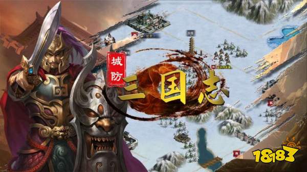 2024好玩的SLG手游推荐 热门的策略游戏排行