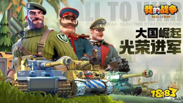 2024免费不氪金的SLG手游推荐 适合平民玩的策略SLG游戏盘点