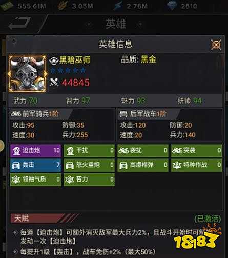 末日帝国怎么获取角色 末日帝国最强阵容推荐