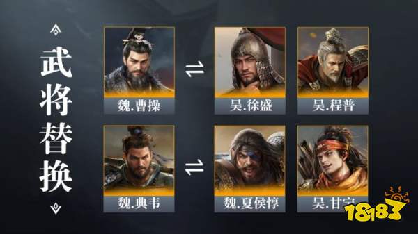 三国谋定天下S3吕布怎么配队 三谋S3赛季吕布配将攻略