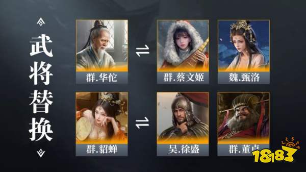 三国谋定天下S3吕布怎么配队 三谋S3赛季吕布配将攻略