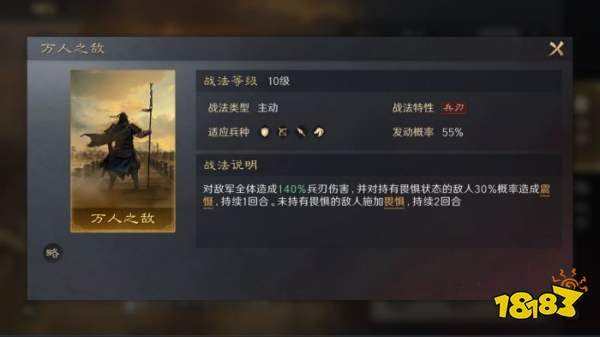 三国谋定天下S3张飞怎么配队 三谋S3赛季张飞配将攻略