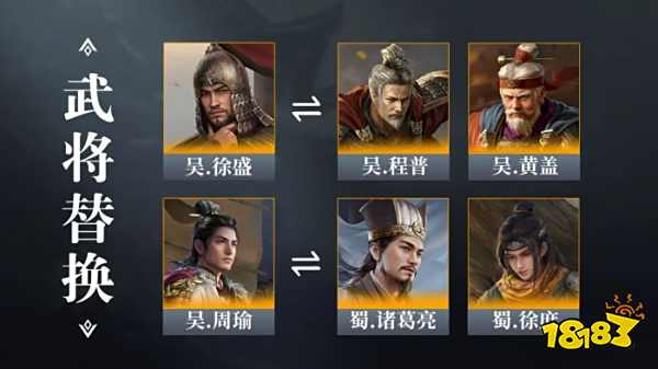 三国谋定天下S3张飞怎么配队 三谋S3赛季张飞配将攻略