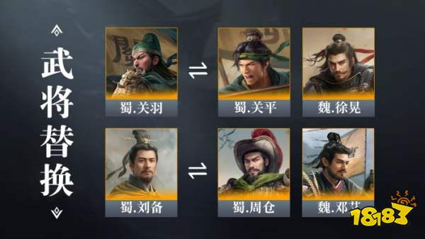 三国谋定天下S3张飞怎么配队 三谋S3赛季张飞配将攻略