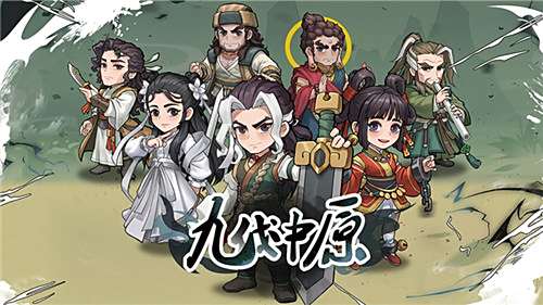 仙侠游戏排行榜有哪些2024 必玩的仙侠游戏推荐
