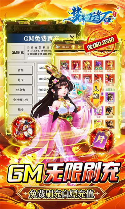 免费的仙侠手游有哪些 高人气仙侠手游大全2024