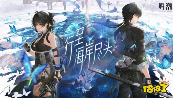 《鸣潮》斩获“银河奖最佳科幻游戏奖”，科幻标签引玩家激烈讨论