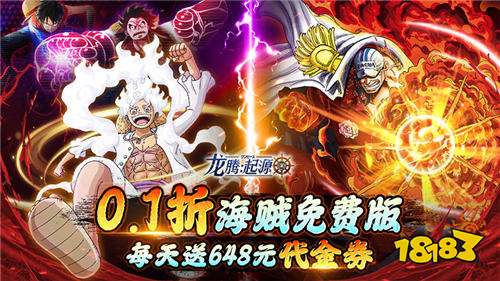 [9.30-10.6]一周新游預告：國慶歡樂多！變態游戲玩不停！