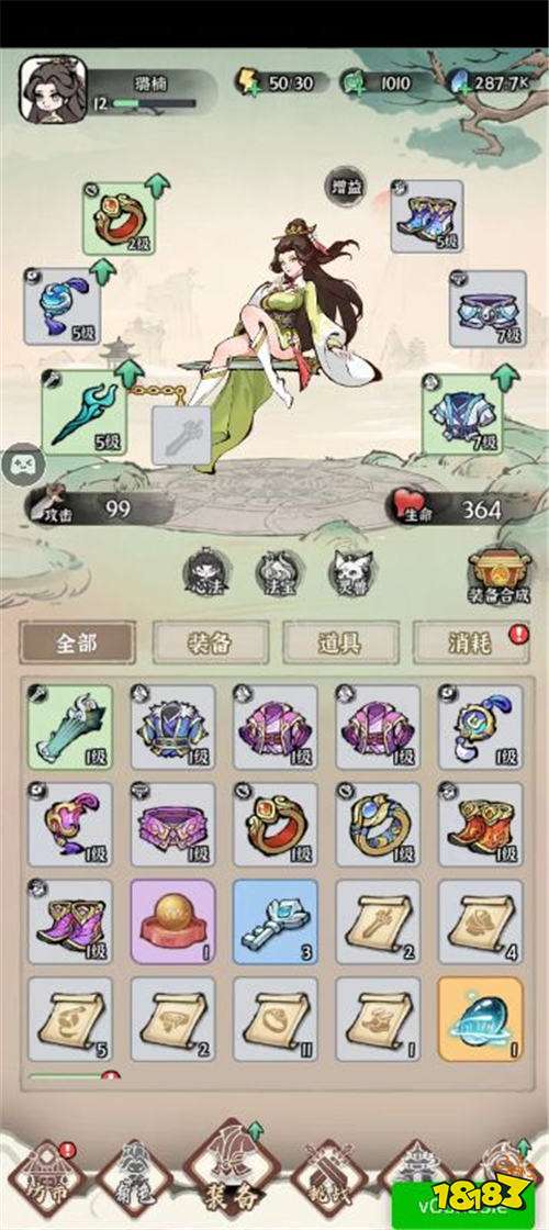 誅天劍俠0.1折修仙割草版
