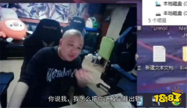 潘慧出轨强行让孙亚龙给她洗白？孙亚龙直播给前妻道歉:对不起！