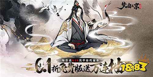 2024高质量修仙手游推荐 超级变态的修仙手游十大盘点