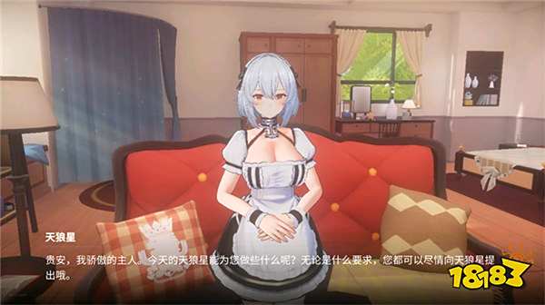 《碧蓝航线》国庆金秋版本重磅上线 新玩法3D宿舍系统闪亮登场!