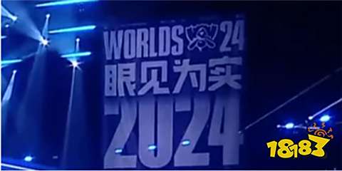s14全球世界賽主題是什么 英雄聯盟s14世界賽最新主題介紹