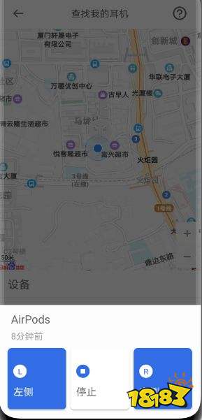 AndPods耳机助手app下载