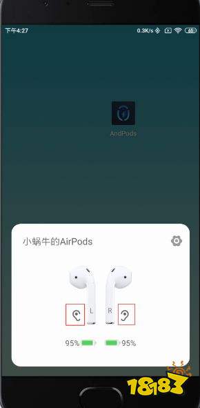 AndPods耳机助手app下载