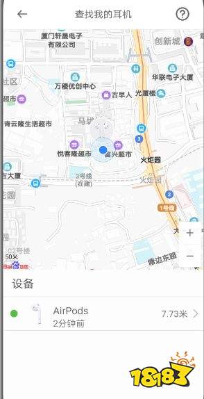 AndPods耳机助手app下载