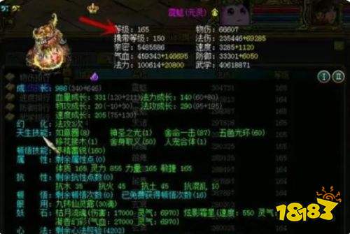 问道安卓版最新下载