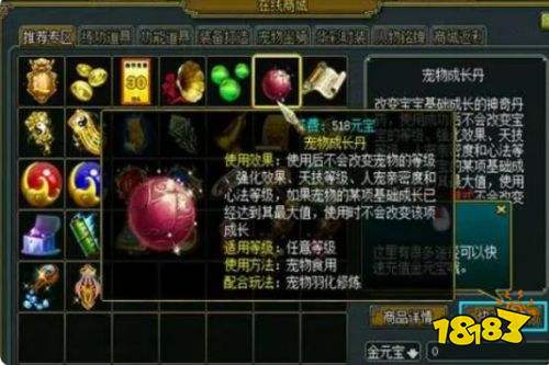 问道安卓版最新下载