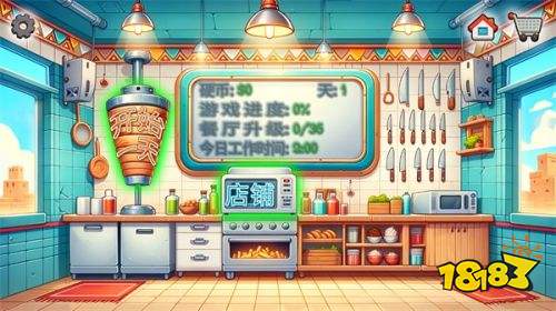 沙威玛传奇无限金币版