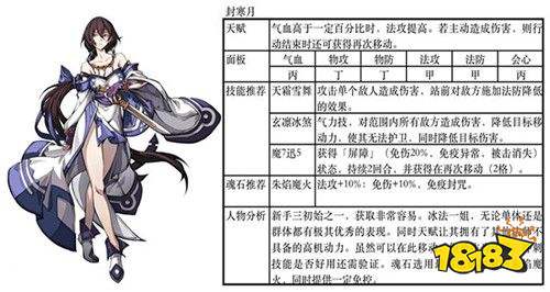 天地劫幽城再临单机版