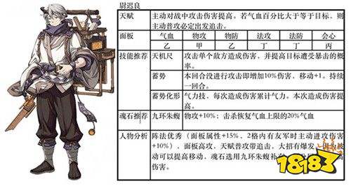天地劫幽城再临单机版