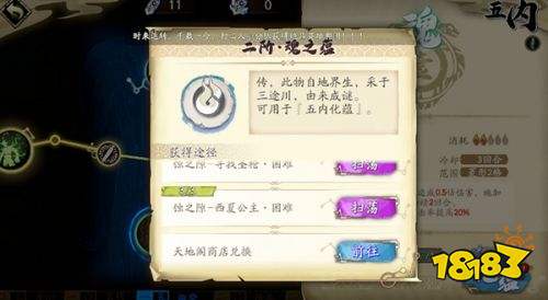 天地劫幽城再临不氪金版下载