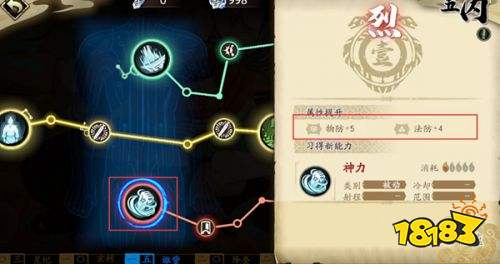 天地劫幽城再临不氪金版下载