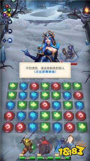 帝国与魔法手游官方正版下载