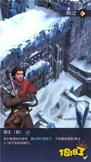 帝国与魔法手游官方正版下载