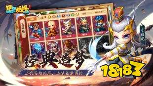 造梦大乱斗OPPO版下载