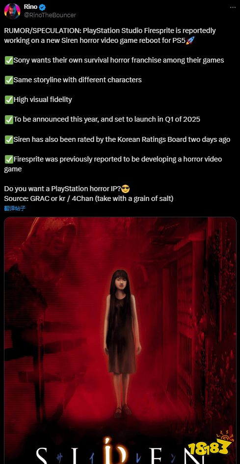 猜猜重置后主角有多丑？曝索尼正准备在PS5上重启《死魂曲》系列