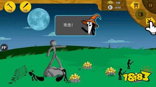 火柴人戰爭遺產最新版本