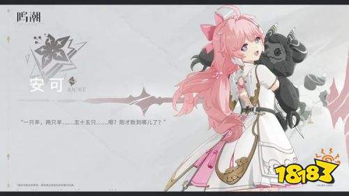 鸣潮官方2024最新版
