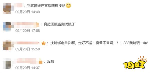 童年IP惨遭转手，国服成韩国人新测试服?