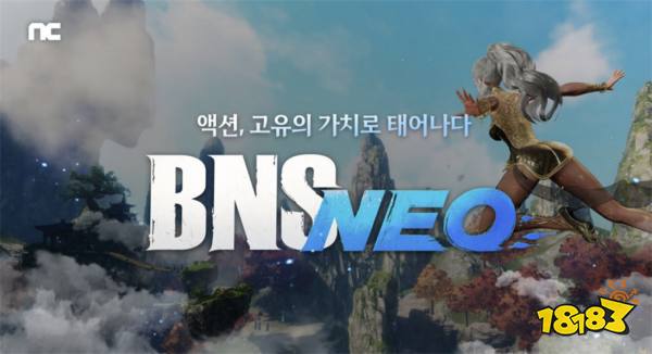 童年IP惨遭转手，国服成韩国人新测试服?