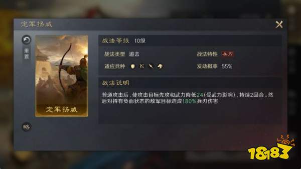 三国谋定天下S3黄忠怎么配队 三谋S3赛季黄忠配将攻略
