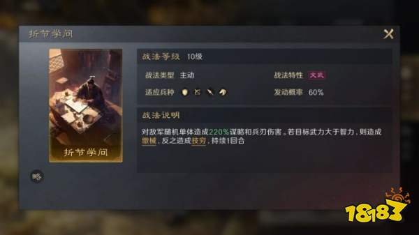 三国谋定天下S3徐庶怎么配队 三谋S3赛季徐庶配将攻略