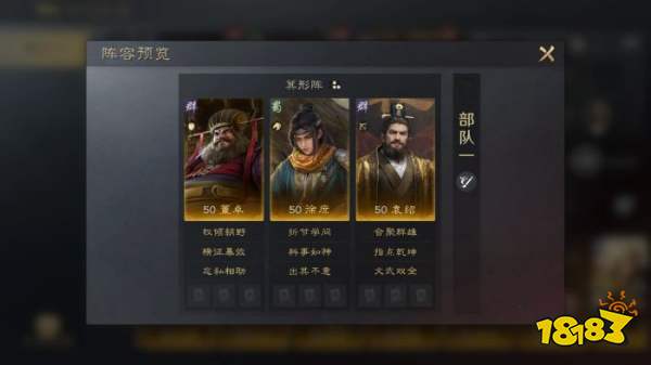 三国谋定天下S3徐庶怎么配队 三谋S3赛季徐庶配将攻略