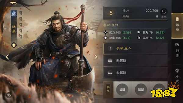 三国谋定天下S3徐晃怎么配队 三谋S3赛季徐晃配将攻略