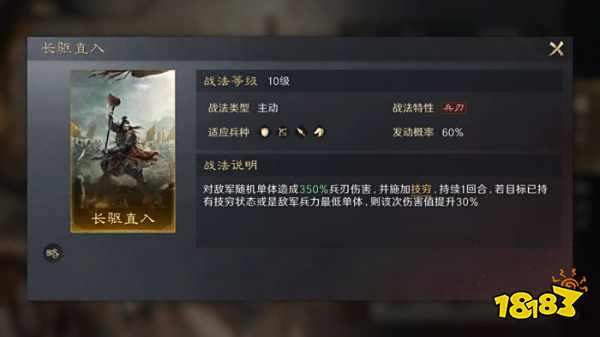 三国谋定天下S3徐晃怎么配队 三谋S3赛季徐晃配将攻略