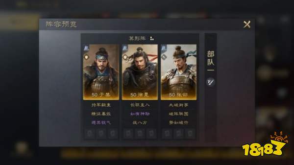 三国谋定天下S3徐晃怎么配队 三谋S3赛季徐晃配将攻略