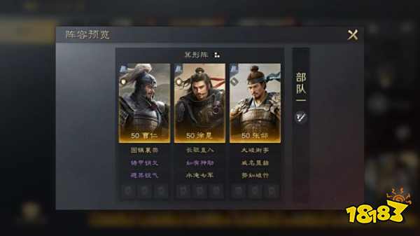 三国谋定天下S3徐晃怎么配队 三谋S3赛季徐晃配将攻略