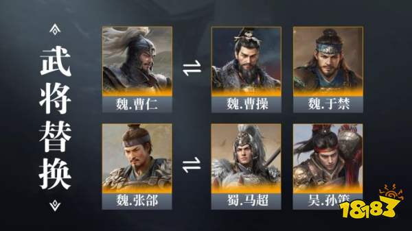 三国谋定天下S3徐晃怎么配队 三谋S3赛季徐晃配将攻略