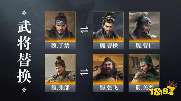 三国谋定天下S3徐晃怎么配队 三谋S3赛季徐晃配将攻略