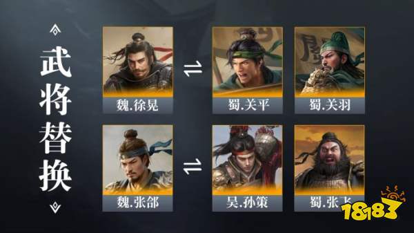 三国谋定天下S3曹仁怎么配队 三谋S3赛季曹仁配将攻略