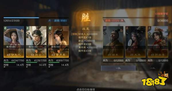 三国谋定天下S3校练场有什么用 三谋S3赛季校练场介绍