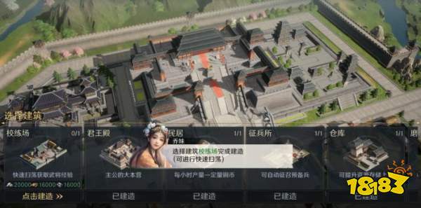 三国谋定天下S3校练场有什么用 三谋S3赛季校练场介绍